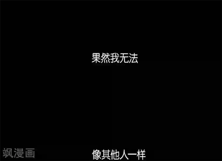 赤狐第21话 我不想死