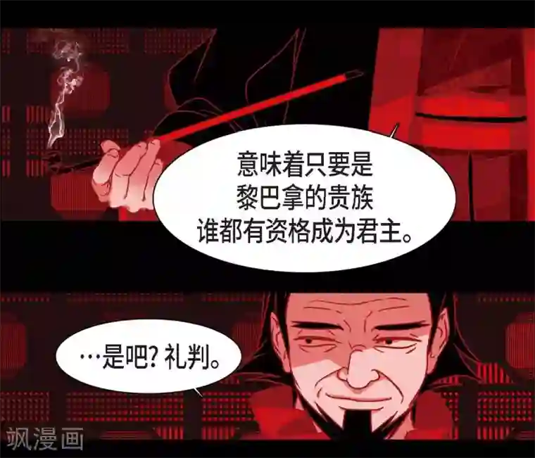 赤狐第21话 我不想死