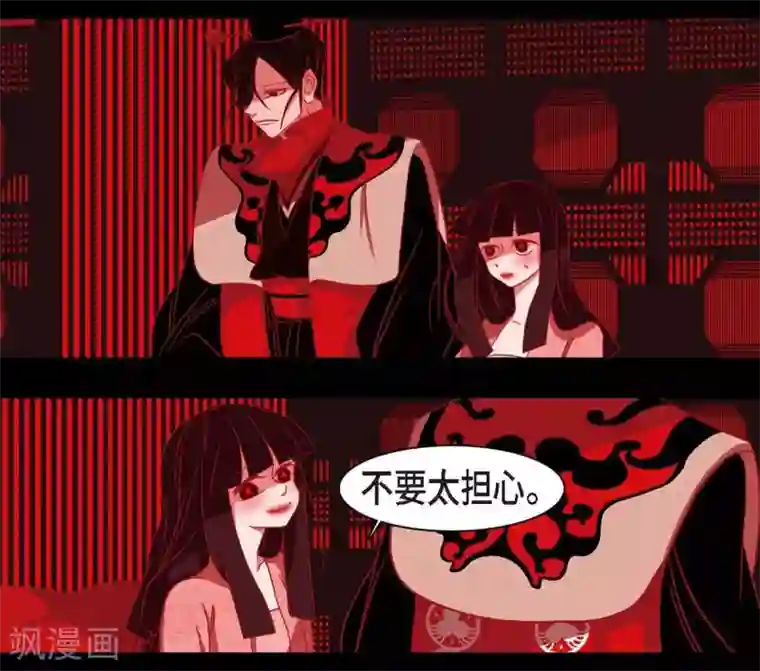 赤狐第21话 我不想死