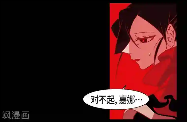 赤狐第21话 我不想死