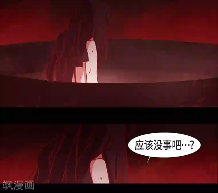 赤狐第21话 我不想死