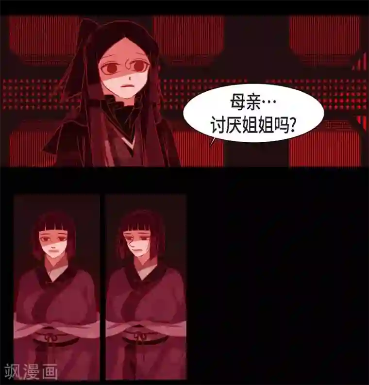 赤狐第21话 我不想死