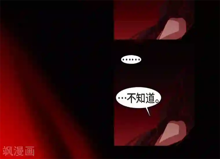 赤狐第21话 我不想死