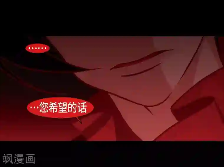 赤狐第21话 我不想死