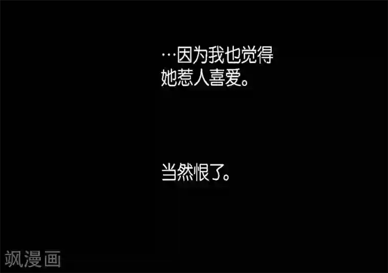 赤狐第21话 我不想死