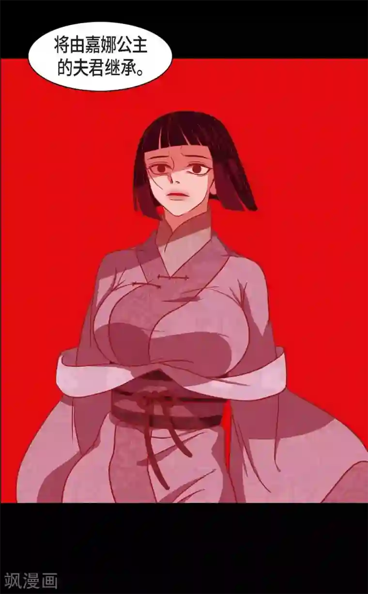 赤狐第22话 公主的成人礼