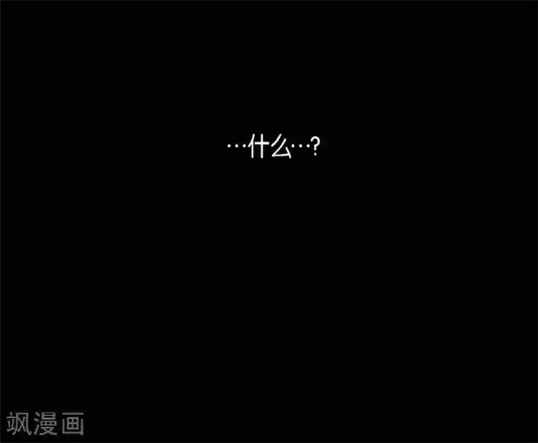 赤狐第22话 公主的成人礼