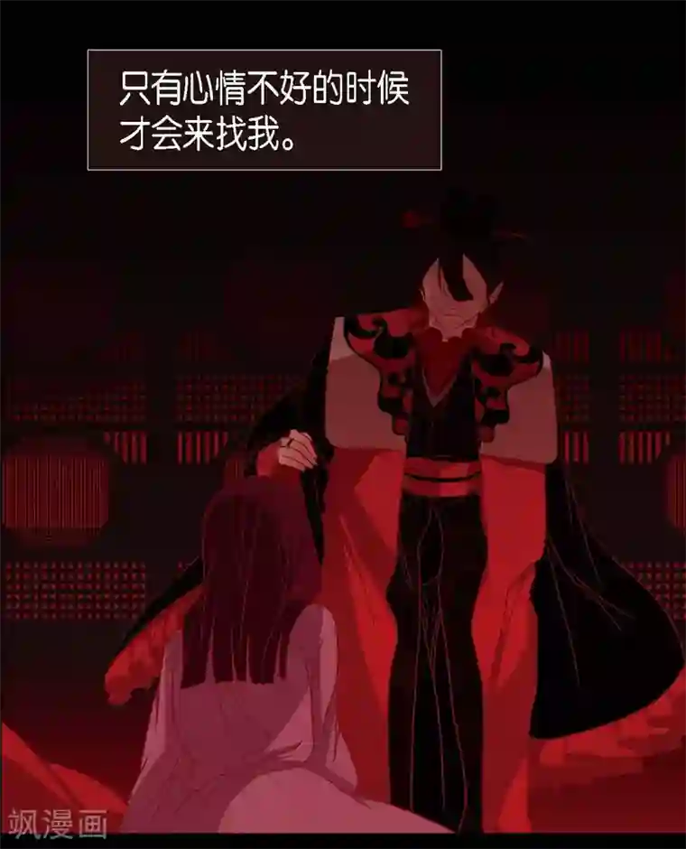 赤狐第22话 公主的成人礼