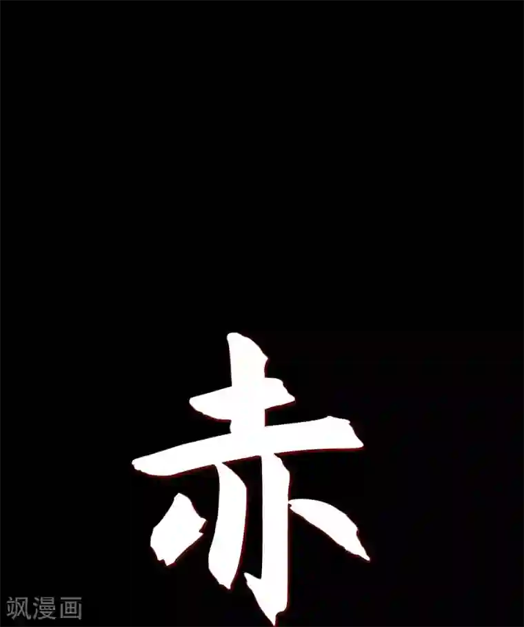 赤狐第23话 爱是什么