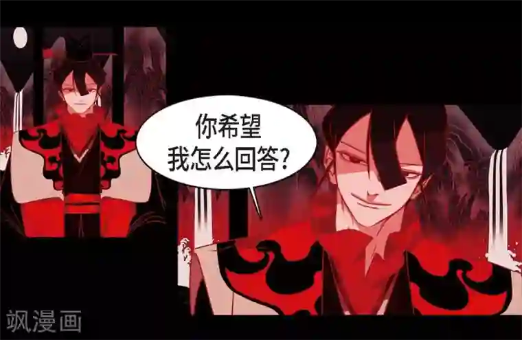 赤狐第23话 爱是什么