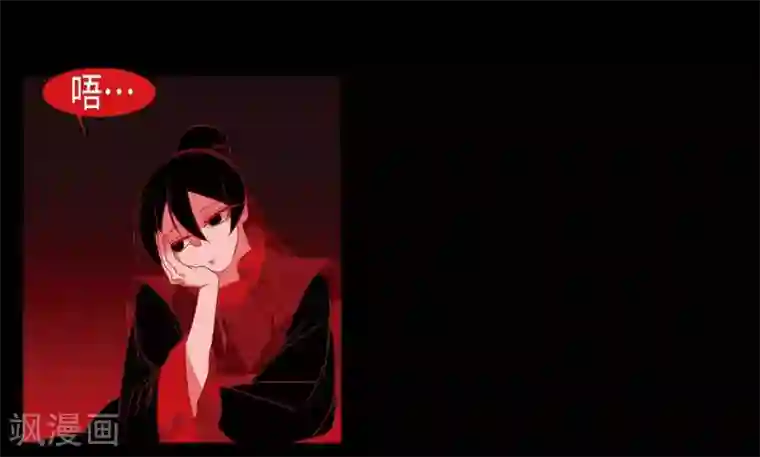 赤狐第23话 爱是什么