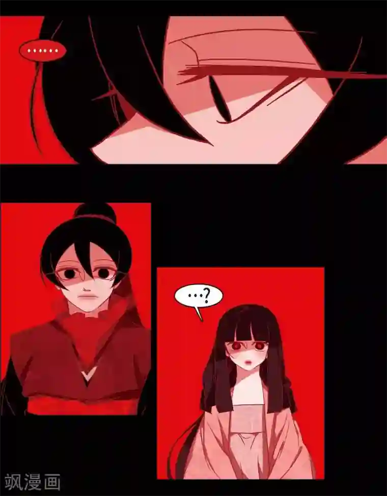 赤狐第23话 爱是什么