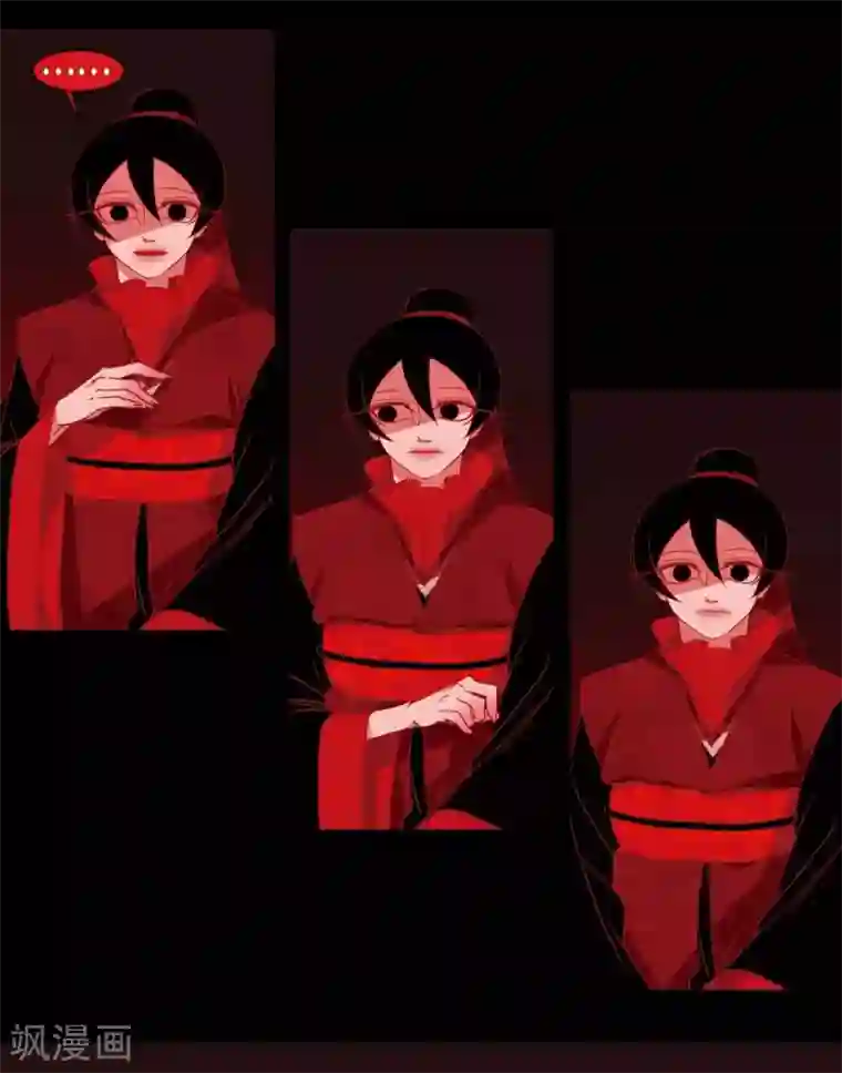 赤狐第23话 爱是什么