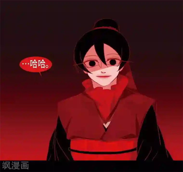 赤狐第23话 爱是什么