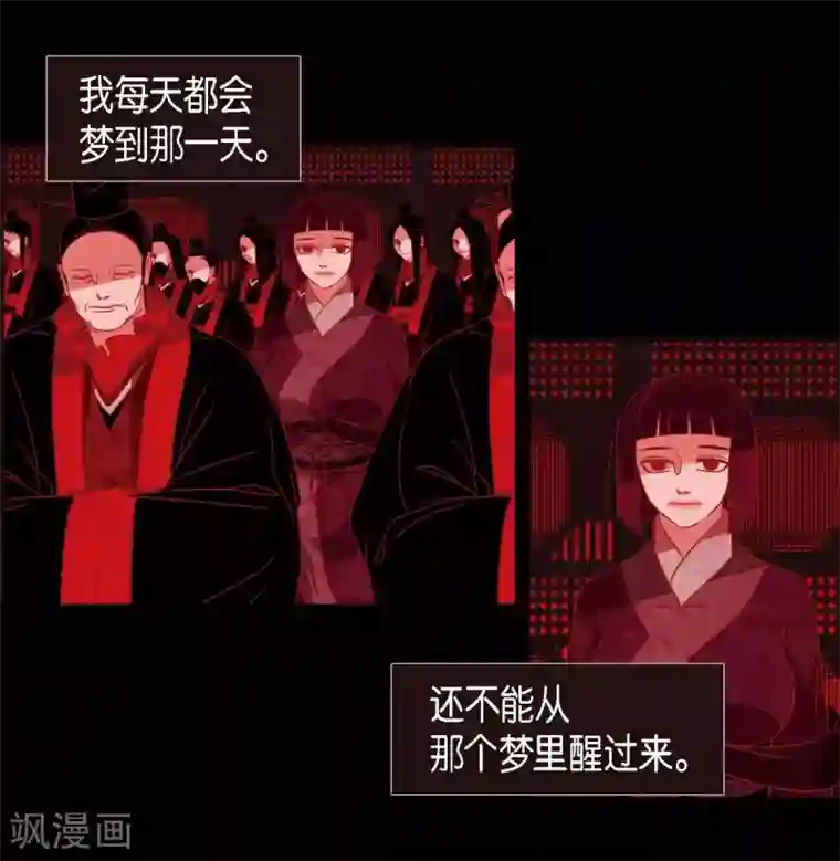 赤狐第23话 爱是什么