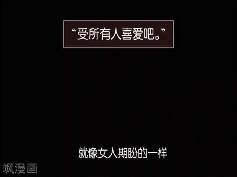 赤狐第23话 爱是什么