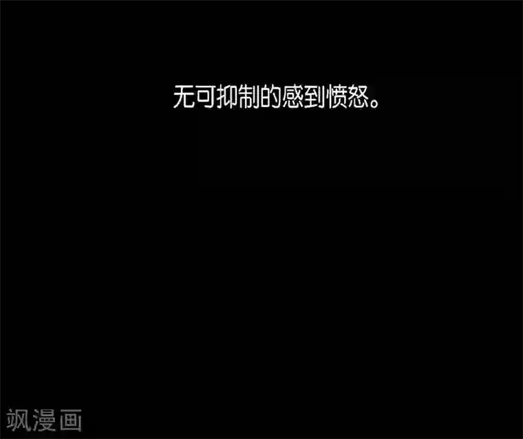 赤狐第23话 爱是什么