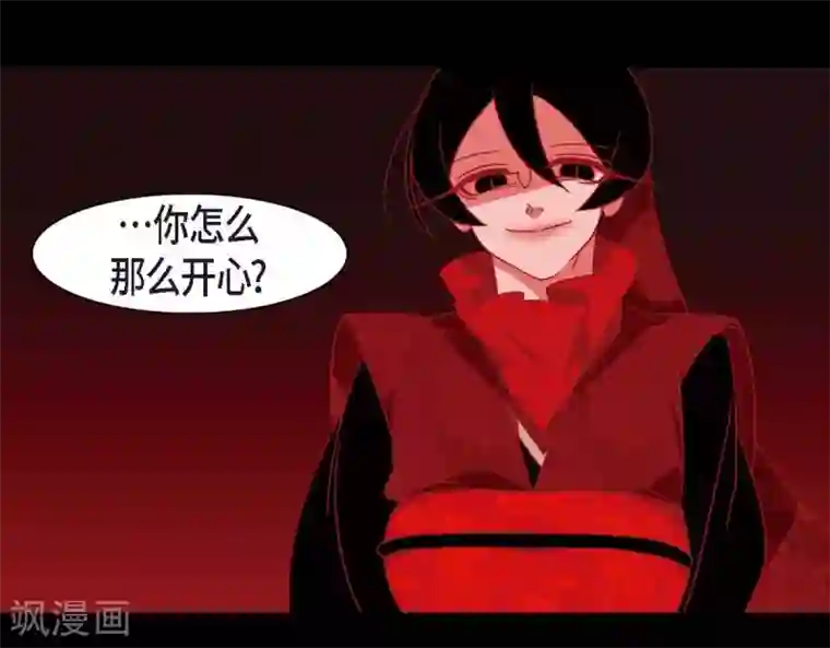 赤狐第24话 当做她的替身