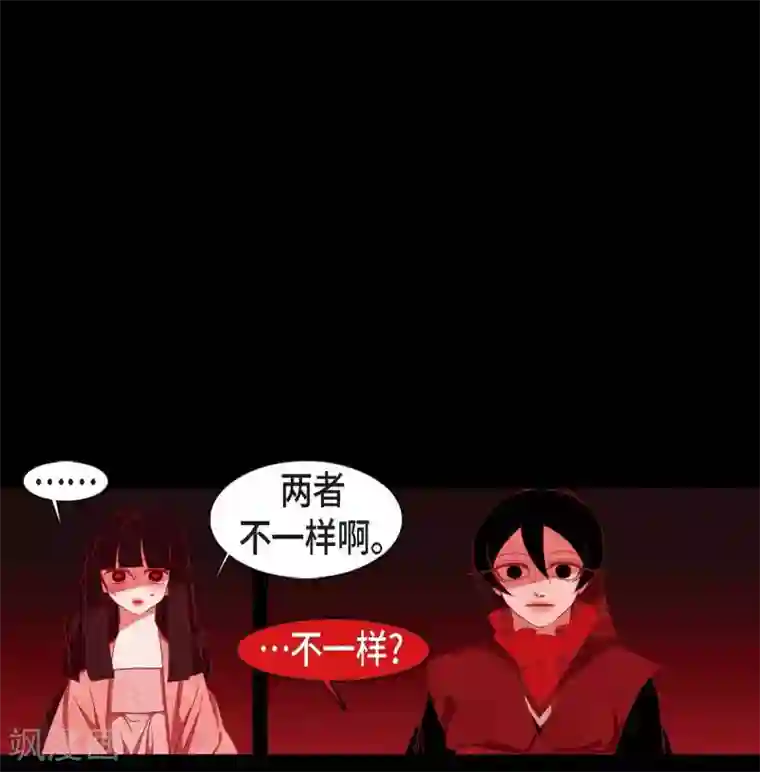 赤狐第24话 当做她的替身