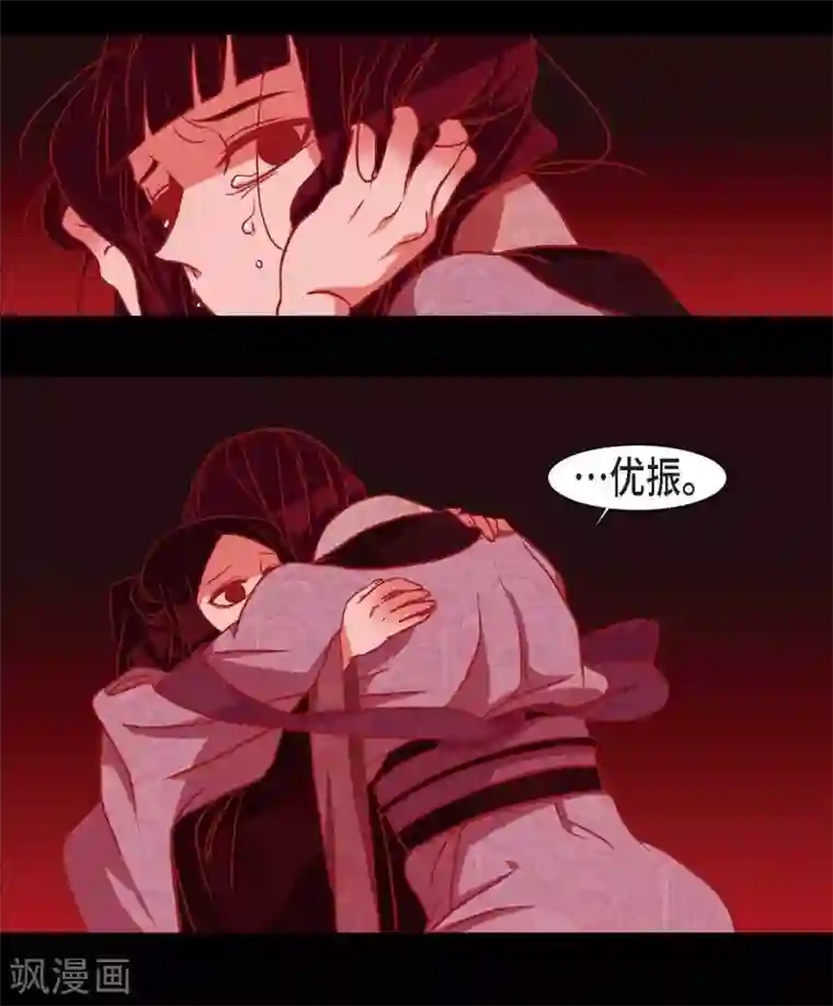 赤狐第25话 以后不再是刘玛