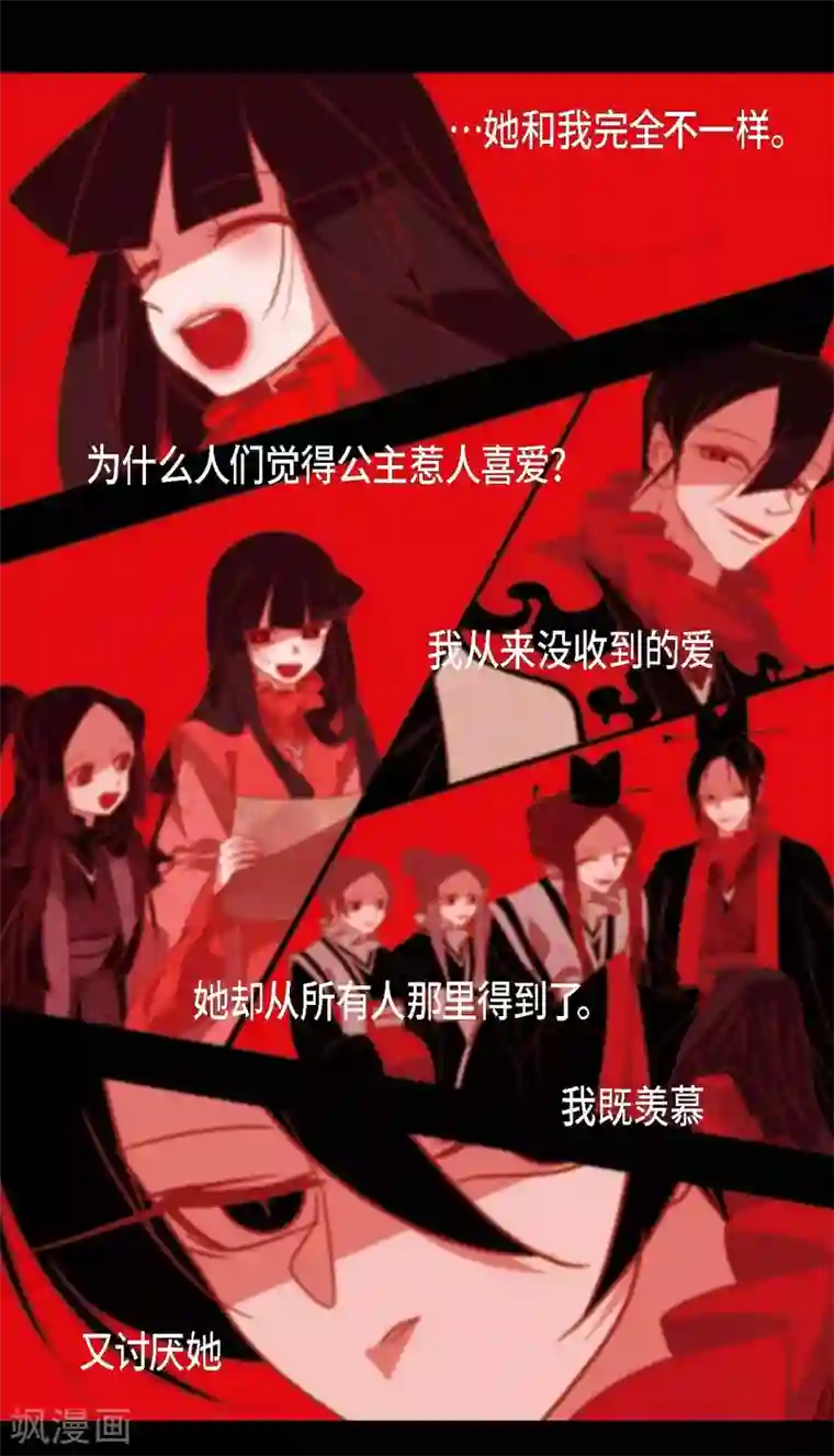 赤狐第25话 以后不再是刘玛