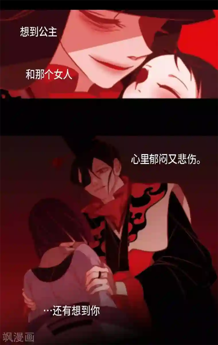 赤狐第25话 以后不再是刘玛