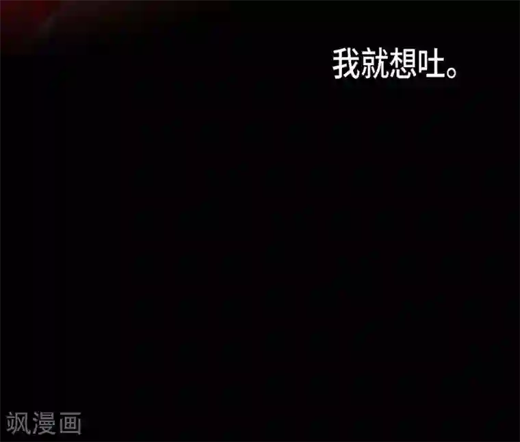 赤狐第25话 以后不再是刘玛