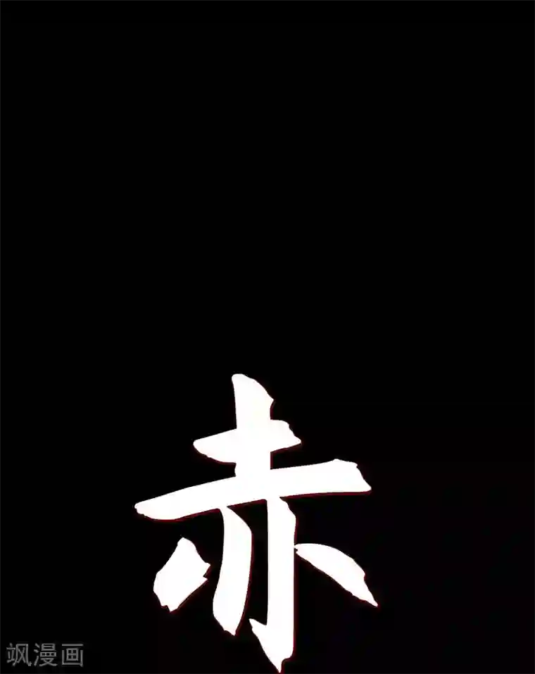 赤狐第25话 以后不再是刘玛