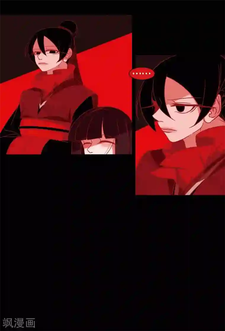 赤狐第25话 以后不再是刘玛