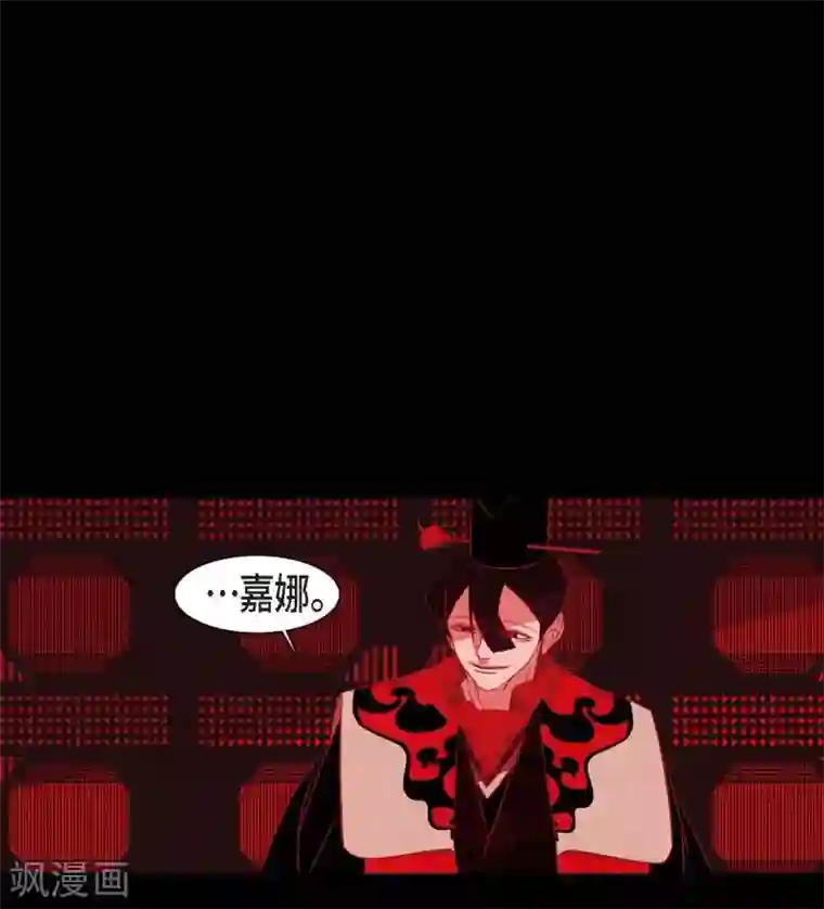 赤狐第25话 以后不再是刘玛