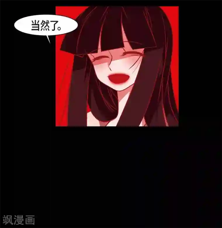 赤狐第25话 以后不再是刘玛