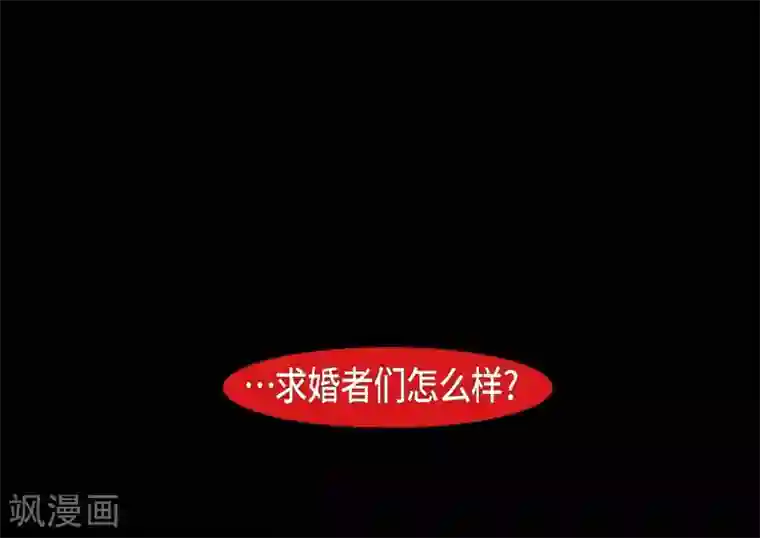 赤狐第25话 以后不再是刘玛