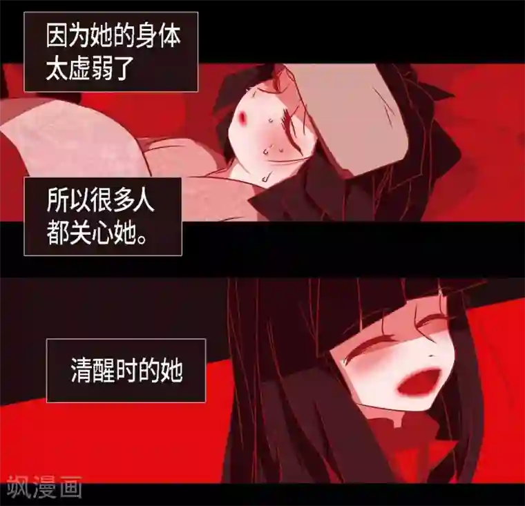 赤狐第25话 以后不再是刘玛