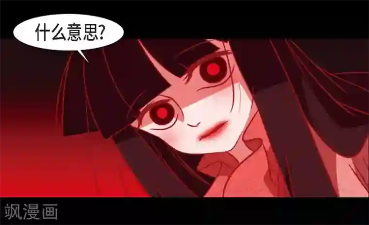 赤狐第25话 以后不再是刘玛