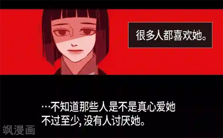 赤狐第25话 以后不再是刘玛