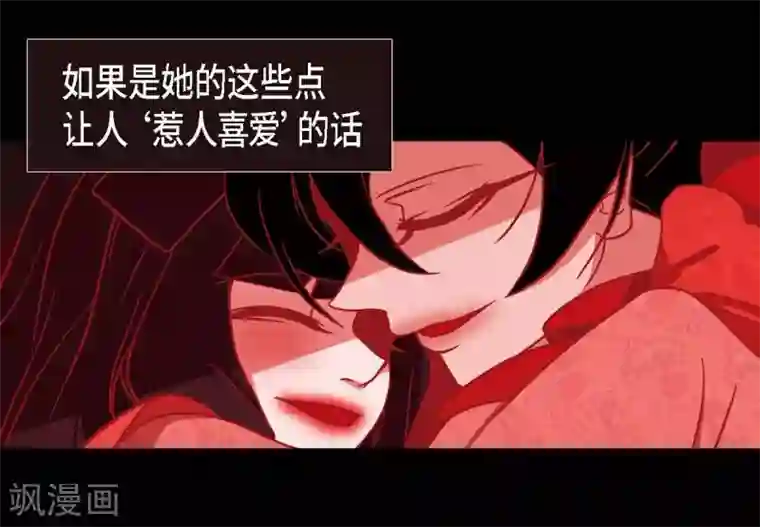 赤狐第25话 以后不再是刘玛