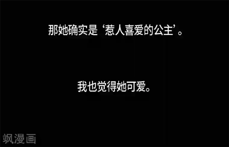 赤狐第25话 以后不再是刘玛