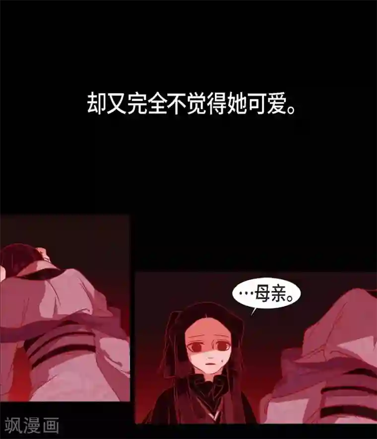 赤狐第25话 以后不再是刘玛