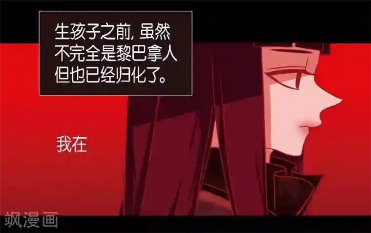 赤狐第26话 你是谁？