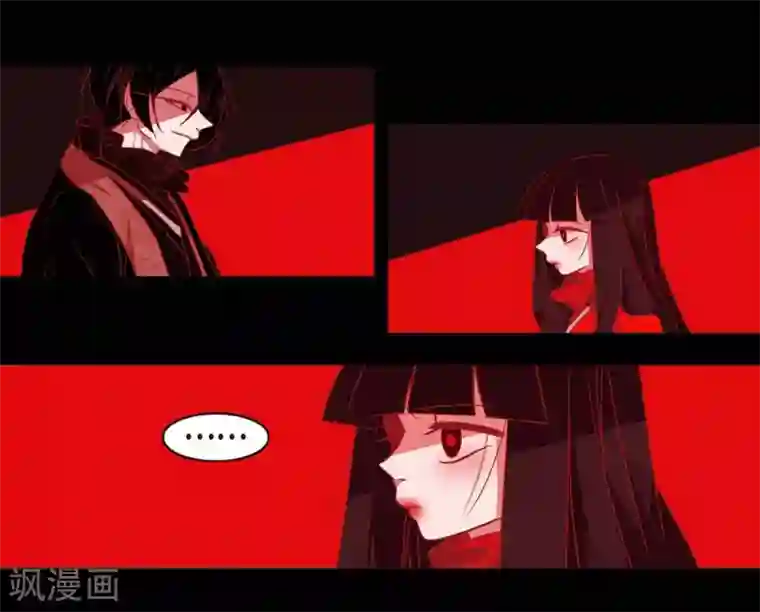 赤狐第26话 你是谁？