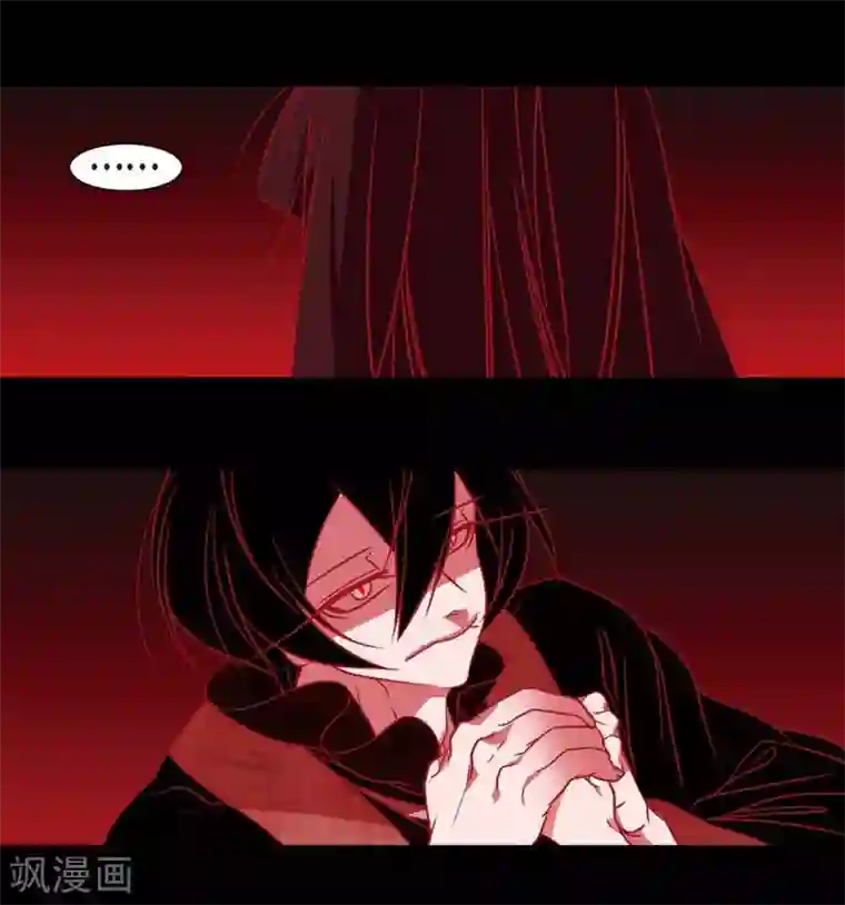 赤狐第26话 你是谁？