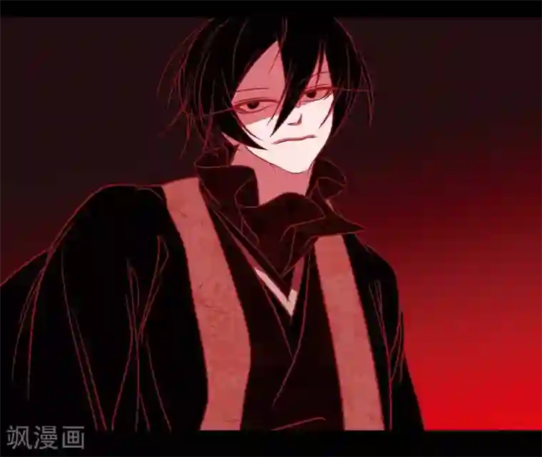 赤狐第26话 你是谁？