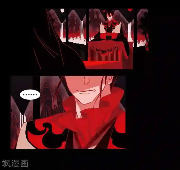 赤狐第27话 那个女人的替代品