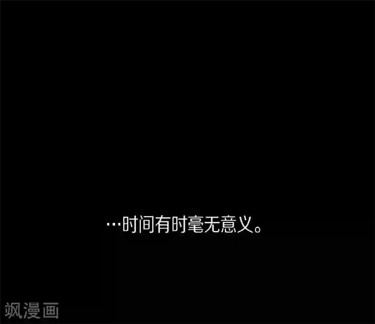 赤狐第27话 那个女人的替代品