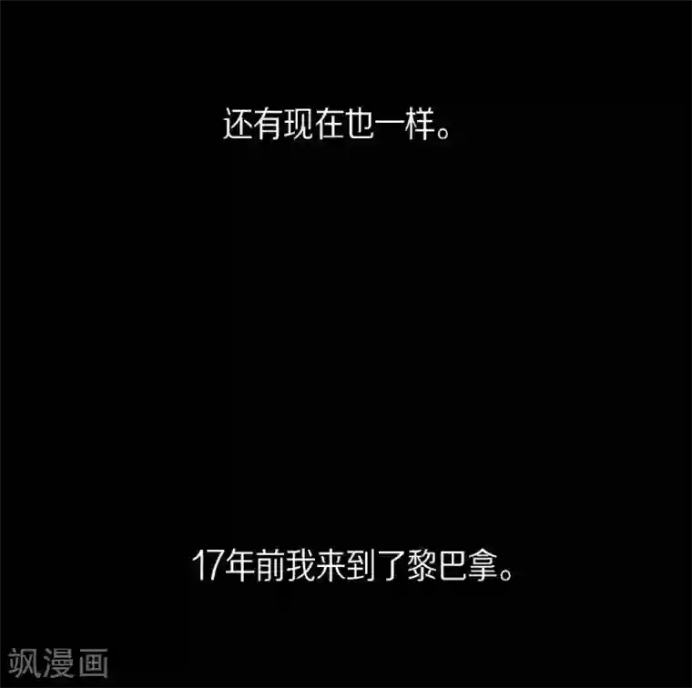 赤狐第27话 那个女人的替代品