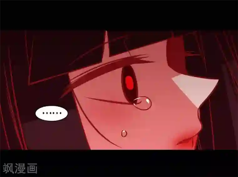 赤狐第27话 那个女人的替代品