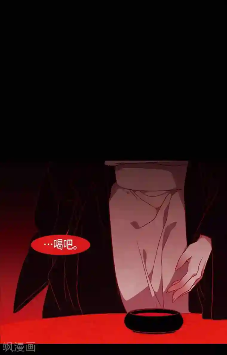 赤狐第28话 药里放什么了