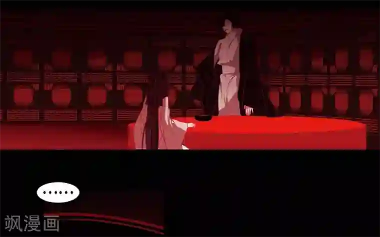 赤狐第28话 药里放什么了