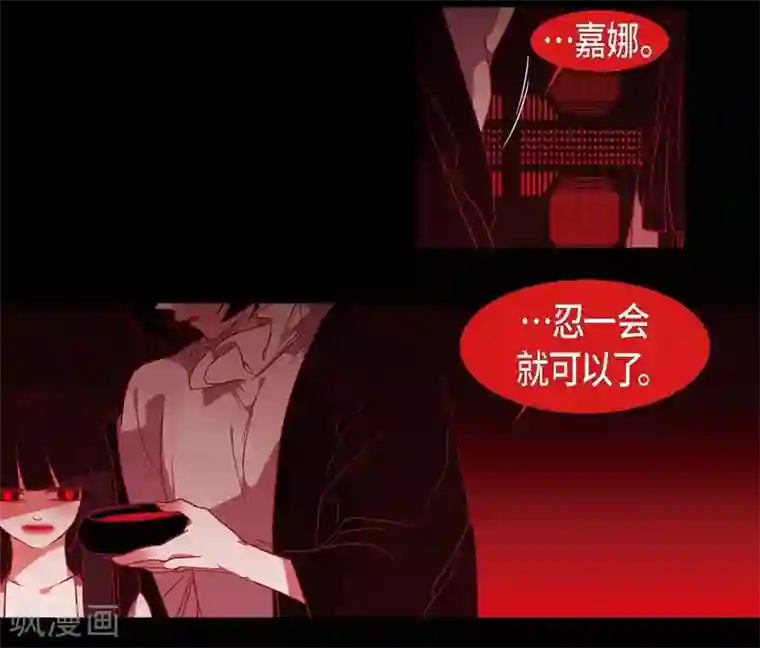 赤狐第28话 药里放什么了