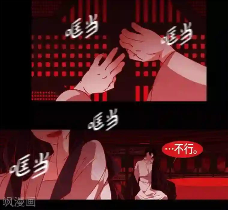 赤狐第28话 药里放什么了